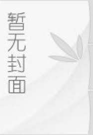 被偷气运又如何，我地府有人脉