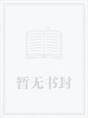 我在民国武道通神