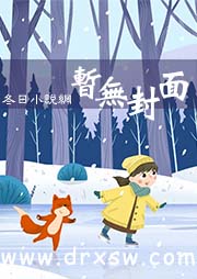 诡异觉醒：开局吞鬼母女姐妹仨