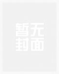 吞噬星空：从炼三千大道开始无敌