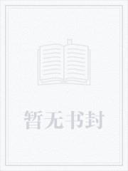 人在木叶,霸气侧漏