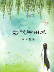 官场:破局后他成副秘书了