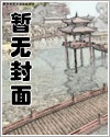 抢姻缘，夺命格？我改嫁摄政王虐翻全族