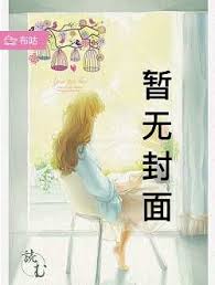 华娱：顶流，从拒绝那扎复合开始